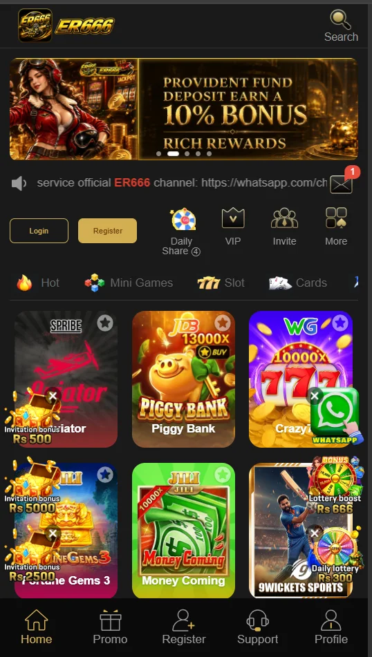 er666 login